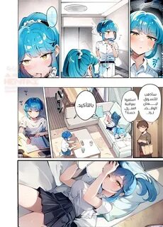 حولت أخي الصغير إلى عبدة جنس - 1 - 66c42f4d0e360.webp 