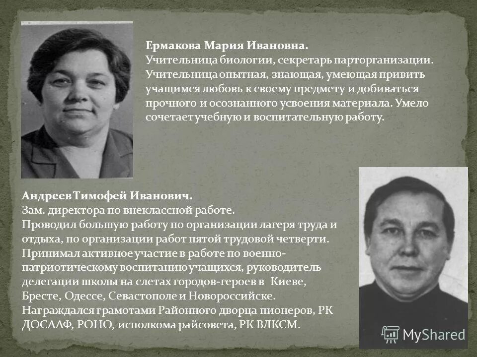 Mарья ивановна yчительница решила сделать себе клизмy