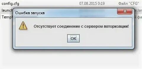 Что значит отсутствует движение шк
