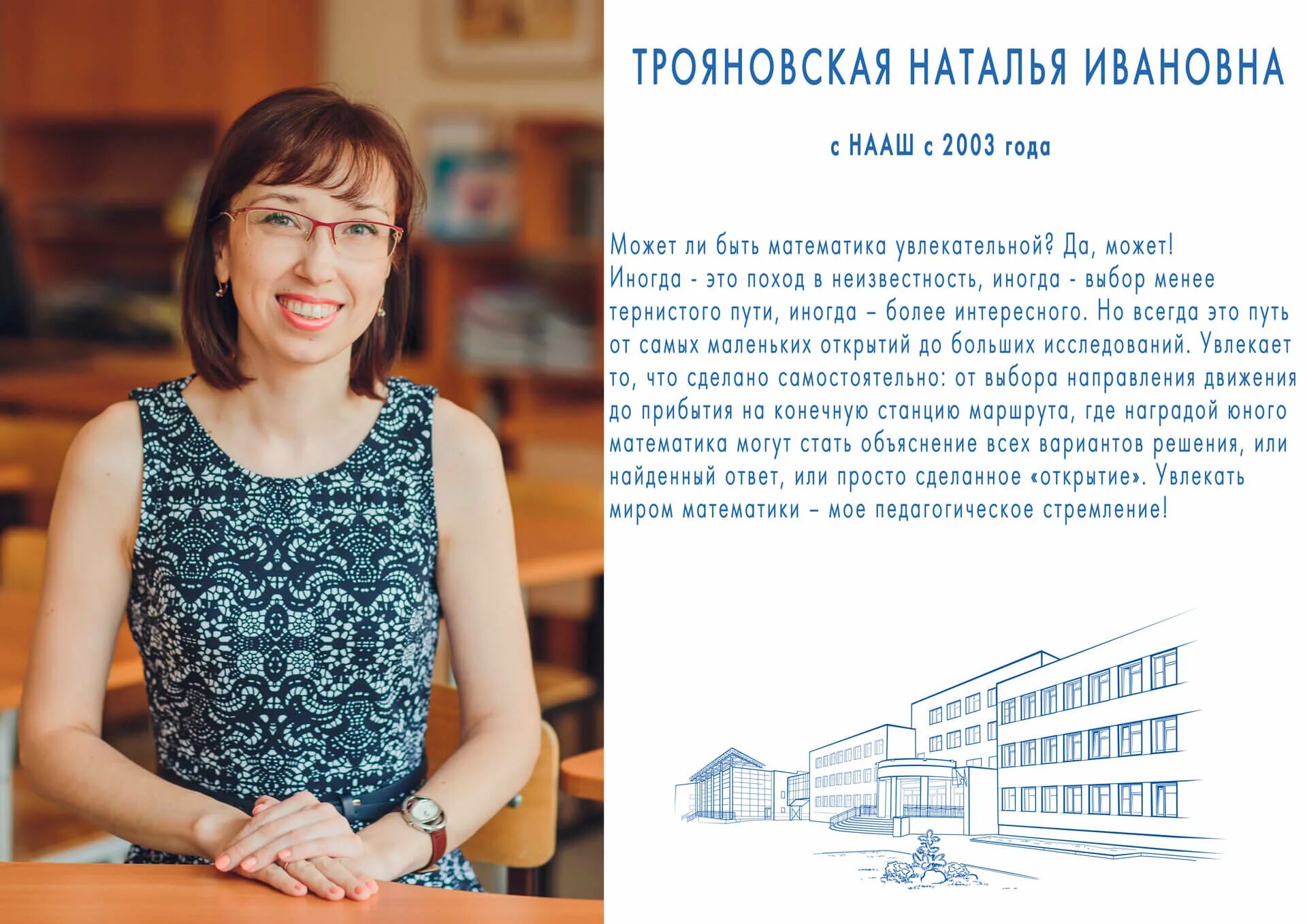 наталья ивановна белгород. иванова наталья ивановна 1985. сколько лет наталье ивановне. тетерина наталья ивановна гитис. шелихова наталья владиславовна.