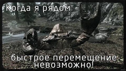 Читать было невозможно и когда