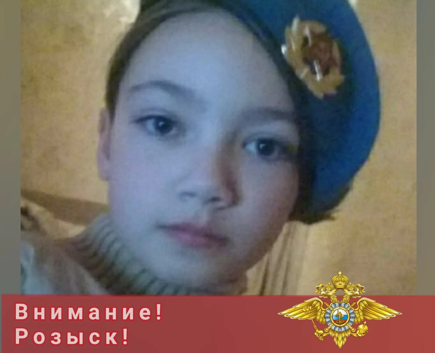 магомедова фарида исламбековна. ищут девочку ли. ли аэлита михайловна. пропавшая девочка айлит. ищут девочку ли.