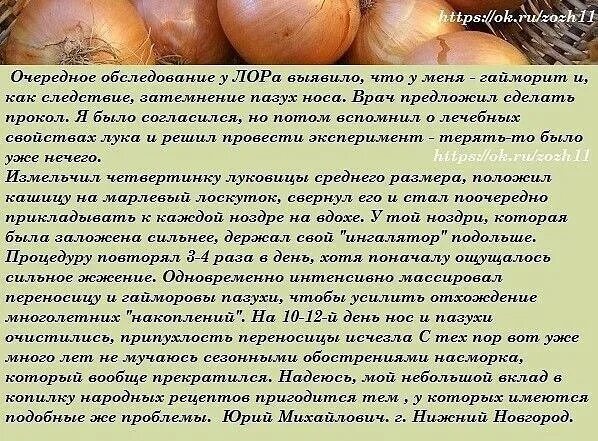 Какие запахи при каких болезнях