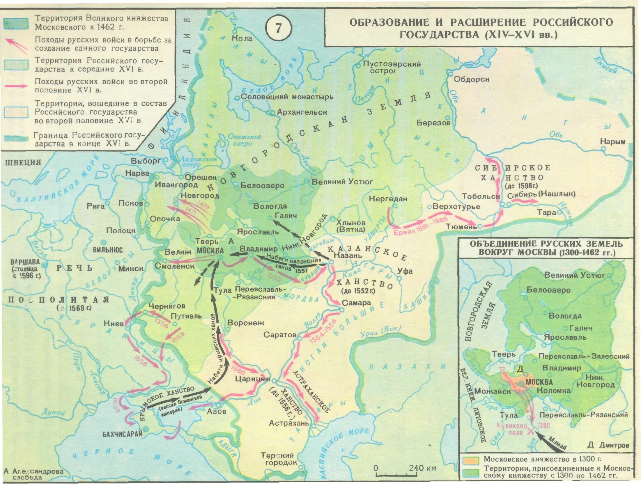 Поход ермака 1581. 1581-1585 - сибирский поход ермака тимофеевича на карте. Маршрут экспедиции ермака тимофеевича. Карта похода ермака в сибирь в 1582-1585. Карта поход ермака в сибирь 1581.