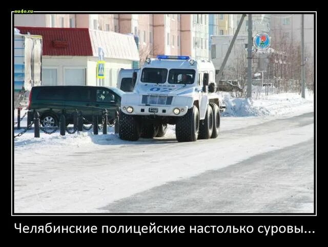 включи суровую. шутки про железнодорожников. камаз 4310 на бездорожье. суровые челябинские дети. включи суровую.