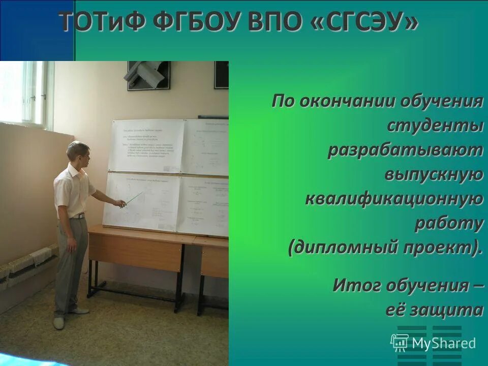 Виды учебных проектов. Формы организации обучения схема. Формы организации обучения. Что входит в универсальные учебные действия. Виды учебной мотивации.