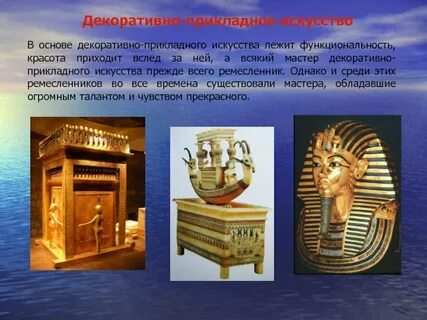 Какую роль в жизни древних
