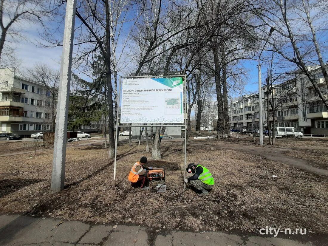 Будет существенных изменений не будут. Сквер. Сквер Бардина Новокузнецк. Проект сквера. План сквера.