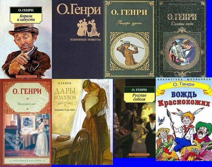 Произведения на вечер книги