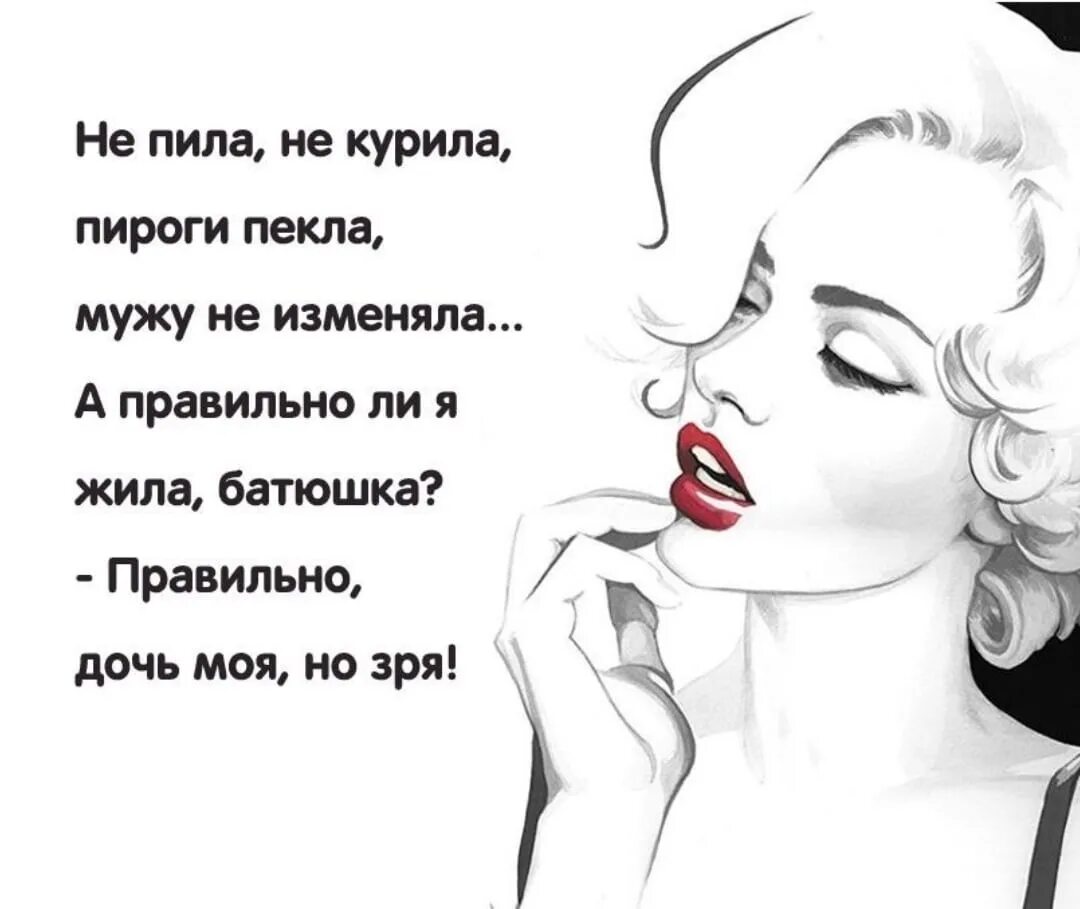 Так неинтересно