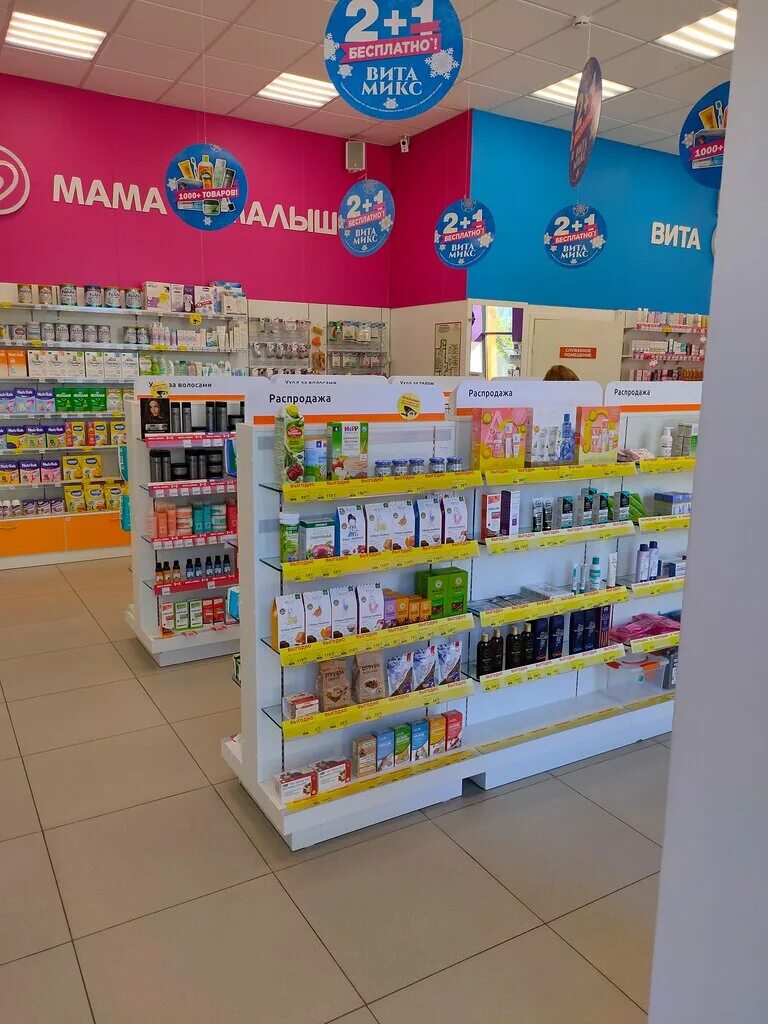 аптеки тольятти центральный. аптеки тольятти центральный. аптека тольятти центральный район победы 245. аптеки тольятти центральный. аптека 245 тольятти.