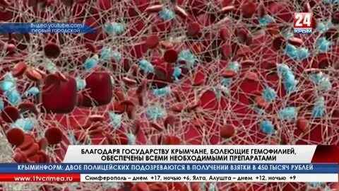 Гематолог диагностический центр