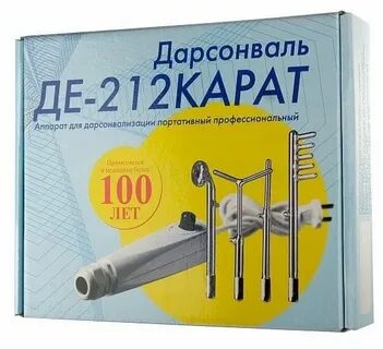 Дарсонваль карат