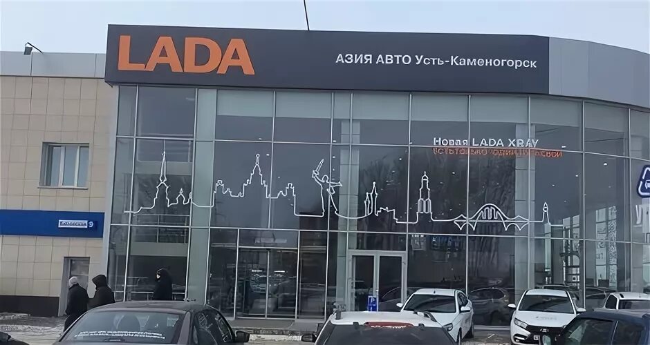 Роял авто. Азия авто усть-каменогорск. Машины в усть каменогорске. Азия авто усть-каменогорск. Автомобиль усть каменогорск.