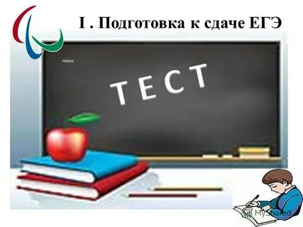 Двадцать пятое сентября классная работа