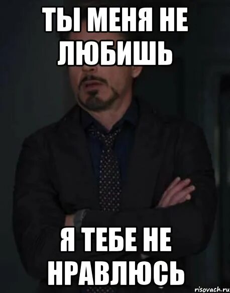 Совсем з