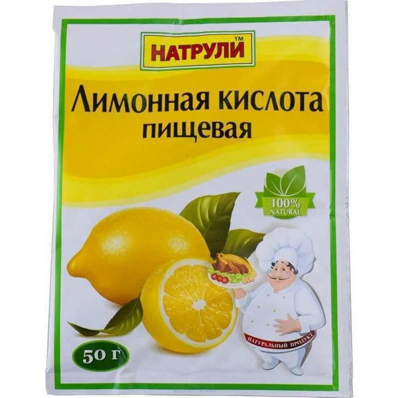 Как делают лимонную кислоту