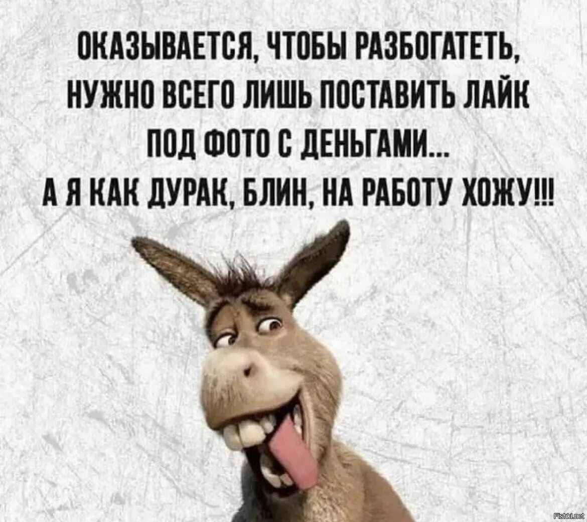 Коты расходятся в разные стороны. Это уже перебор мем. Тоби магуайр улыбка. Ну это оказался не. Это уже перебор мем.