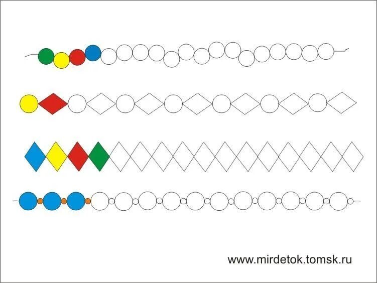 Задания для дошкольников. Задания для детей продолжи ряд. Продолжи ряд задания для дошкольников. Логические Цепочки для дошкольников. Игра собери цепочку