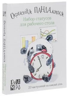 Наборы статусов