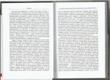Воспитание детей краткое содержание литература