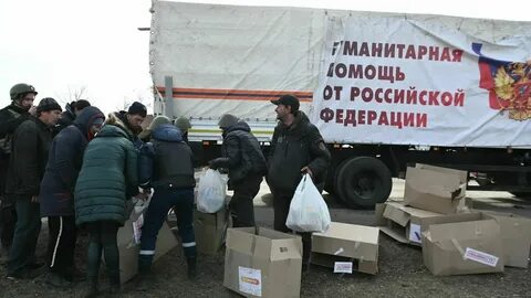 Гуманитарная помощь цирк