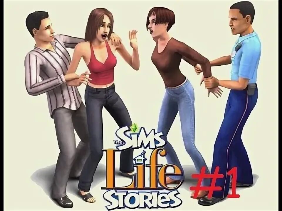 Житейские истории подставив подругу. Симс 2 житейские истории. The sims 2 житейские истории история винсента. Жизненные рассказы. Жизненные рассказы.