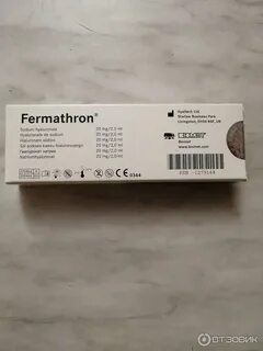 Ферматрон плюс уколы для суставов отзывы