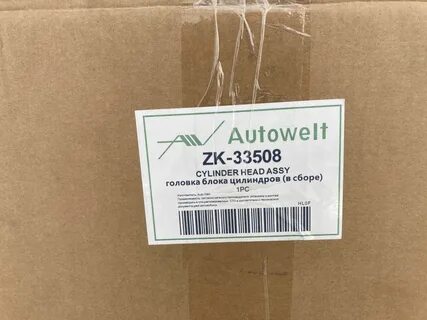 Autowelt отзывы