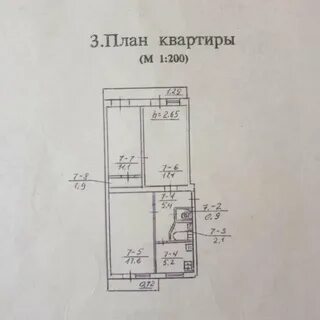 Планировка квартир севастополь