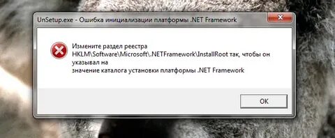 Ошибка 24