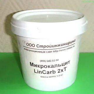 Коллоидный микрокальцит