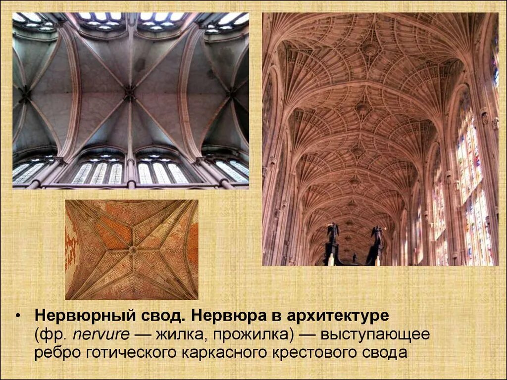 Травей