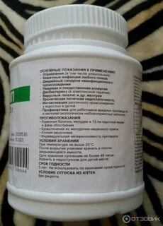 Что лучше полисорб или уголь