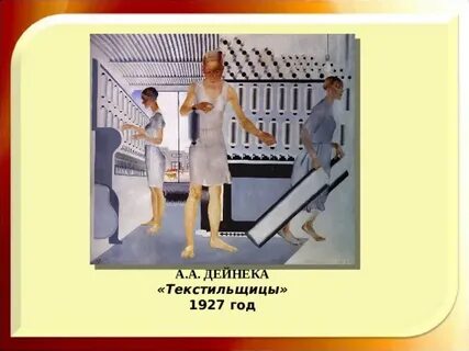 Сбербанк на дейнеки график