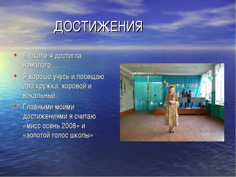 Немало достижений. Портфолио самооценка. Современные достижения в освоении космоса. Достижения современной космонавтики. Достижения картинки.