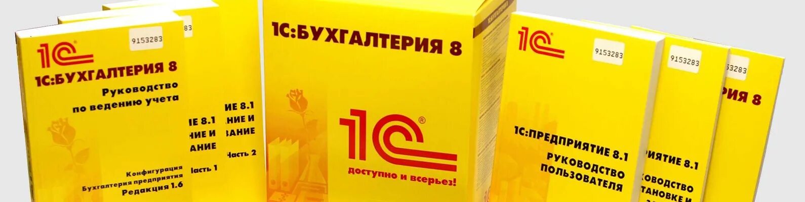 Бухгалтерия 8 книга. 1с:Бухгалтерия государственного учреждения 8 проф. 1с:Бухгалтерия 8 для Казахстана. 1с Бухгалтерия Казахстан. 1с предприятие буклет.