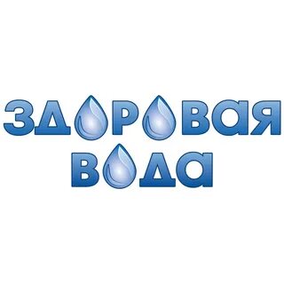 Здоровая вода