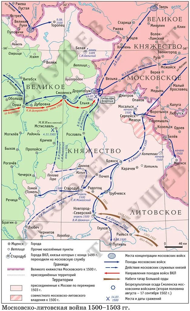 Русско литовская 1500 1503. Русско литовская 1500 1503. Русско литовская 1500 1503. Русско литовская 1500 1503. Русско литовская 1500 1503.