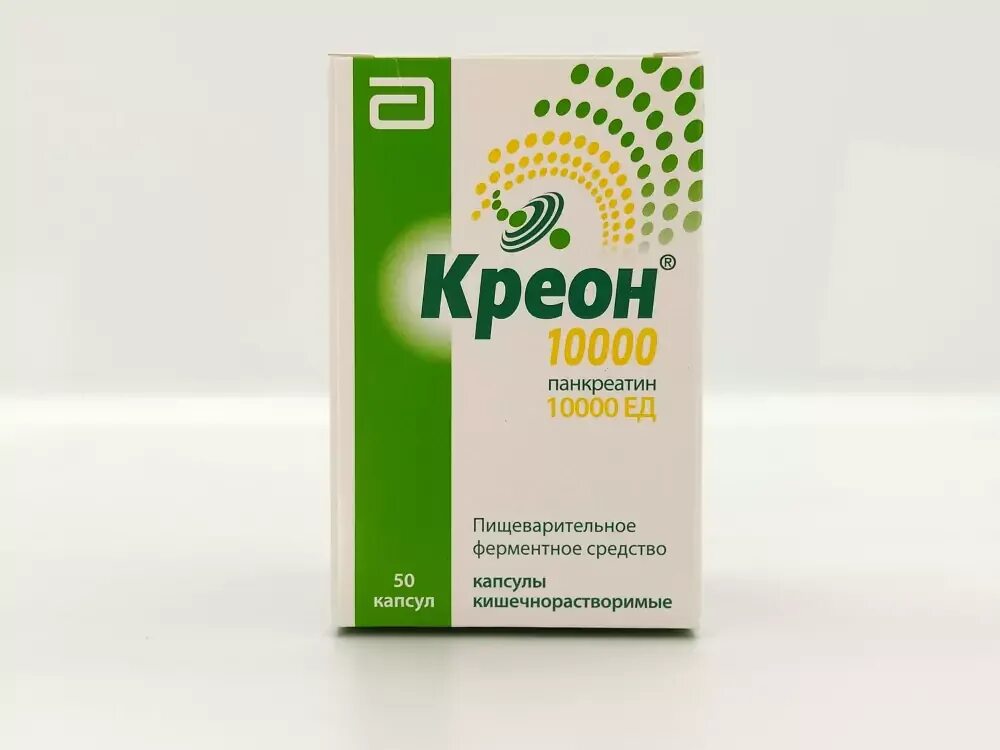 Панкреатит или креон что лучше. Креон 10000 20 капсул. Креон 10000 капсулы кишечнорастворимые. Креон 25000 №20. Креон 25000 ед. Панкреатин.