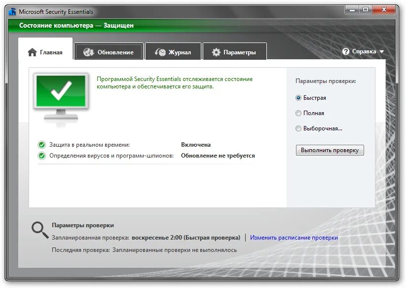 программа для автодиагностики. программа тестирования пк. программы для диагностики компьютера. программы для компьютера. диагностические программы для пк.