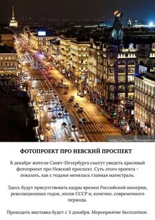 Питер красивый город но провинция