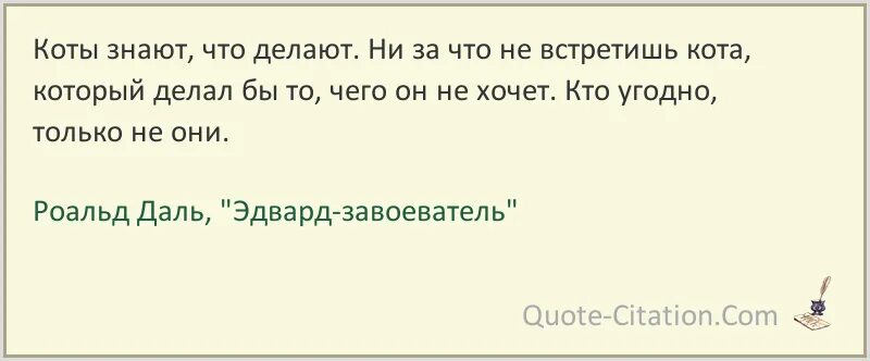Нередко так случается. Толстой воскресение цитаты. цитаты из воскресения толстого. воскресенье цитаты. случается нередко.