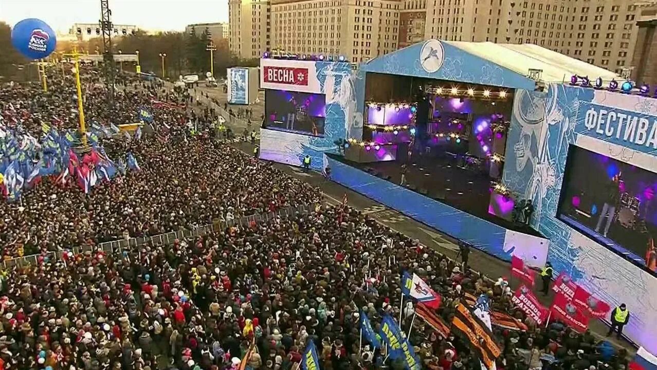 Концерт в москве сегодня начало. Концерт на Воробьевых горах. Концерт на Воробьевых горах 1997. Воробьёвы горы концерт. Москва Воробьевы горы концерты.