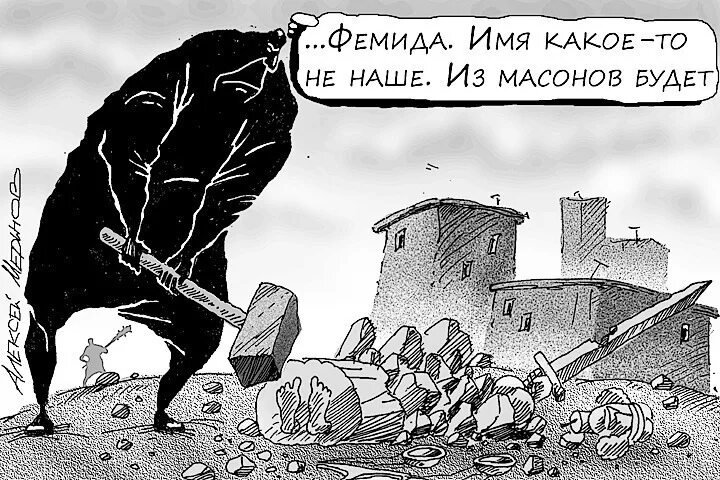 Бейте своих чтобы чужие боялись. Бейте своих чтобы чужие боялись
