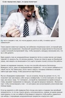 Что нибудь подходящее