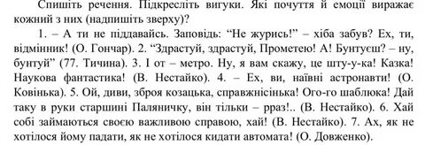 Ну барин