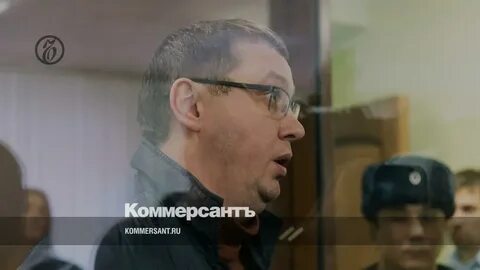 Был под следствием