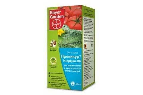 Привекур