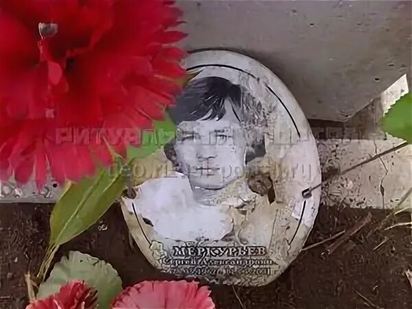 Где похоронен меркурьев. Меркурьев могила. могила василия меркурьева.